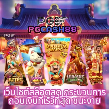 สล็อต777 slotวอลเล็ต